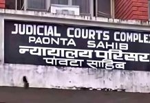 हत्या के प्रयास के मामले में दोषी को 5 साल का कठोर कारावास, पांवटा साहिब की अदालत ने सुनाया फैसला