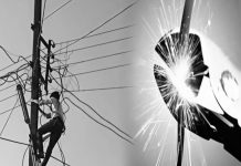 उपभोक्ता 29 जनवरी तक कर लें लंबित बिजली बिलों का भुगतान, वरना कट जाएगा कनेक्शन