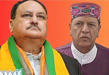 सिरमौर अग्निकांड पर भाजपा के शीर्ष नेतृत्व ने जताया गहरा शोक, पीड़ित परिवार को हरसंभव सहायता का आश्वासन