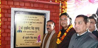 सीएम ने अंब उपमंडल में 16.26 करोड़ की विकास परियोजनाओं का किया लोकार्पण