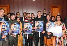 पढ़ाई विद AI: जिला प्रशासन बिलासपुर की अभिनव पहल का CM ने किया शुभारंभ