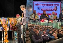 एबीवीपी शिमला ने मनाई प्रो. यशवंत राव केलकर की जन्म शताब्दी, विद्यार्थियों को दिया राष्ट्र निर्माण का मंत्र