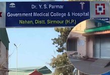 कैसा मेडिकल कॉलेज, एक्सरे हो रहे न अल्ट्रासाउंड, भटक रहे मरीज, अव्यवस्था का आलम