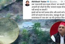 सिरमौर से अखिलेश का तंज, प्रधानमंत्री ग्राम सड़क योजना’ बन सकती है तो ‘सनातन सड़क योजना’ क्यों नहीं?