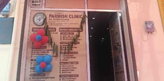 पांवटा साहिब में परमिश हेल्थ केयर क्लिनिक का उद्घाटन, आयुर्वेदिक उपचार की मिलेगी सुविधा