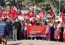 चार लेबर कोड के विरोध में सीटू का जोरदार प्रदर्शन, नाहन में केंद्र सरकार के खिलाफ नारेबाजी