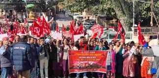 चार लेबर कोड के विरोध में सीटू का जोरदार प्रदर्शन, नाहन में केंद्र सरकार के खिलाफ नारेबाजी