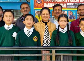 हरिपुरधार क्षेत्र के 12 बच्चों ने पास की सैनिक स्कूल की प्रवेश परीक्षा, अकेले इस स्कूल के 4 होनहार भी लिस्ट में शामिल