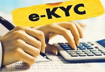 निर्माण श्रमिकों के लिए ई-केवाईसी अनिवार्य, 28 फरवरी तक नहीं कराने पर अटक सकते हैं लाभ