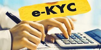 पेंशनर ध्यान दें, 28 फरवरी, 2026 तक ई-केवाईसी नहीं करवाई तो बंद हो जाएगी सामाजिक सुरक्षा पेंशन