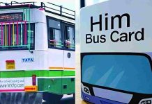HRTC की बसों में 1 अप्रैल से बिना हिम बस कार्ड नहीं मिलेगी रियायत, 31 मार्च तक बनेंगे