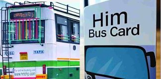 HRTC की बसों में अब मुफ्त सफर नहीं कर सकेंगे स्कूली विद्यार्थी, 1 अप्रैल से ‘हिम बस पास’ अनिवार्य