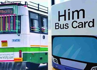HRTC की बसों में अब मुफ्त सफर नहीं कर सकेंगे स्कूली विद्यार्थी, 1 अप्रैल से ‘हिम बस पास’ अनिवार्य