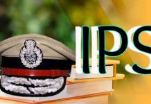 हिमाचल के पांच एचपीएस अधिकारियों का आईपीएस पद पर प्रोमोशन