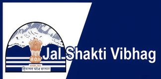 स्टाफ की कमी से जूझ रहा जल शक्ति विभाग कोटी, एक जेई के कंधे पर 80 पेयजल और सिंचाई योजनाओं का जिम्मा