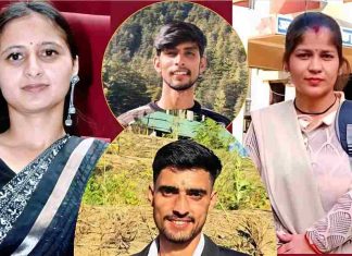 सिरमौर के दूरदराज गांवों से निकले इन ‘हीरों’ ने रचा इतिहास, पहाड़ जैसे बुलंद हौसलों के साथ आगे बढ़े और पास की UGC NET-JRF परीक्षा