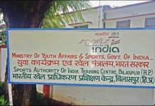 साई खेल केंद्र बिलासपुर में मुक्केबाजी और कबड्डी के लिए खेल परीक्षण 19 व 20 फरवरी को