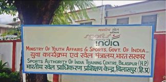 साई खेल केंद्र बिलासपुर में मुक्केबाजी और कबड्डी के लिए खेल परीक्षण 19 व 20 फरवरी को