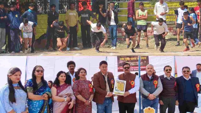 चौगान मैदान एथलेटिक्स मीट