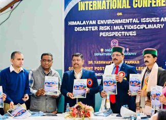 हिमालयी पर्यावरण पर नाहन में हुआ अंतरराष्ट्रीय सम्मेलन, 400 शोध पत्र और 11 तकनीकी सत्रों के साथ बना ऐतिहासिक शैक्षणिक मंच
