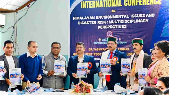 नाहन कालेज