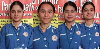 माता पद्मावती कॉलेज ऑफ नर्सिंग का B.Sc नर्सिंग में शानदार प्रदर्शन, शत-प्रतिशत परिणाम, आस्था कॉलेज में प्रथम