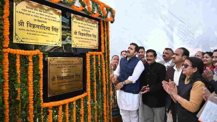 विक्रमादित्य सिंह