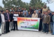 RDG बंद कर केंद्र सरकार ने छीना हिमाचल का अधिकार : विपुल शर्मा