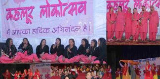 नलवाड़ी मेले में तीन दिन गूंजी लोक संस्कृति, मनोहारी प्रस्तुतियों के साथ कहलूर लोकोत्सव का शानदार समापन