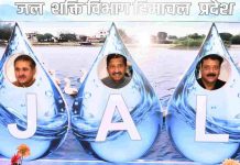 सभी को शुद्ध पेयजल व हर खेत तक सिंचाई योग्य जल पहुंचाना प्रदेश सरकार की प्राथमिकता : मुकेश अग्निहोत्री