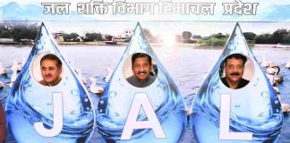 सभी को शुद्ध पेयजल व हर खेत तक सिंचाई योग्य जल पहुंचाना प्रदेश सरकार की प्राथमिकता : मुकेश अग्निहोत्री