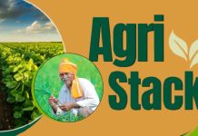 फार्मर रजिस्ट्री करवाएं सभी किसान, योजनाओं का लाभ लेने में होगी आसानी