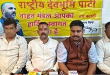 स्वर्ण समाज के लिए भाजपा काले कोबरे से भी ज्यादा खतरनाक, यूजीसी मुद्दे पर रुमित ठाकुर का तीखा हमला