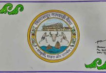 नलवाड़ी मेला-2026 के लिए लोगो हुआ फाइनल, जाह्नवी शर्मा ने तैयार किया ये शानदार डिजाइन, यही बनेगा आधिकारिक लोगो