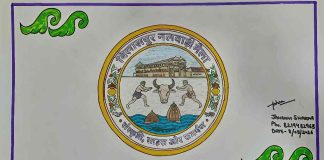 नलवाड़ी मेला-2026 के लिए लोगो हुआ फाइनल, जाह्नवी शर्मा ने तैयार किया ये शानदार डिजाइन, यही बनेगा आधिकारिक लोगो