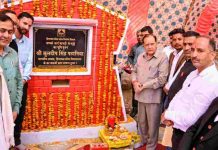 86 लाख की लागत से निर्मित होगा जाजड़ी से भाटुई संपर्क सड़क मार्ग : कुलदीप सिंह पठानिया