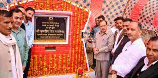 86 लाख की लागत से निर्मित होगा जाजड़ी से भाटुई संपर्क सड़क मार्ग : कुलदीप सिंह पठानिया