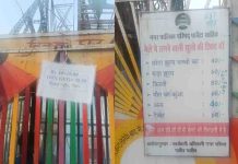 पांवटा साहिब मेले में झूला संचालकों पर मनमानी वसूली के आरोप, रात 10 बजे के बाद भी बज रहे स्पीकर, मरीज परेशान