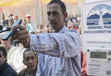 बिजली बिल विवाद पर बोर्ड का बड़ा खुलासा: उपभोक्ता के दावों को बताया तथ्यहीन, जांच के बाद आया ये स्पष्टीकरण