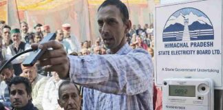 बिजली बिल विवाद पर बोर्ड का बड़ा खुलासा: उपभोक्ता के दावों को बताया तथ्यहीन, जांच के बाद आया ये स्पष्टीकरण