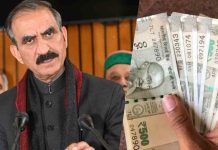 सुक्खू सरकार ने कर्मचारियों-पेंशनरों के लिए खोला खजाना, आंगनबाड़ी और आउटसोर्स समेत जानें किसका कितना मानदेय बढ़ा