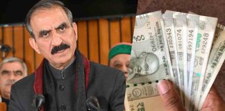 सुक्खू सरकार ने कर्मचारियों-पेंशनरों के लिए खोला खजाना, आंगनबाड़ी और आउटसोर्स समेत जानें किसका कितना मानदेय बढ़ा