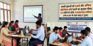एससी युवाओं को एआई और ऑफिस ऑटोमेशन कोर्स करने का सुनहरा मौका, हर माह ₹2000 वजीफा भी मिलेगा
