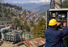 महंगाई के दौर में राहत! हिमाचल में सस्ती हुई बिजली, जानें एक अप्रैल से जेब पर कितना पड़ेगा असर?