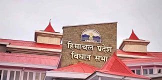 प्रदेश विधानसभा के बजट सत्र का दूसरा चरण आज से, 21 मार्च को पेश होगा हिमाचल का बजट