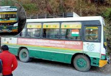 राजगढ़ के फागू में अचानक खराब हुई एचआरटीसी की बस, बीच रास्ते परेशान हुईं सवारियां