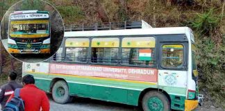 राजगढ़ के फागू में अचानक खराब हुई एचआरटीसी की बस, बीच रास्ते परेशान हुईं सवारियां