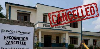 प्रारंभिक शिक्षा विभाग ने रद्द की इस स्कूल की मान्यता, अनियमितताओं पर बड़ी कार्रवाई