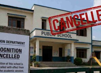 प्रारंभिक शिक्षा विभाग ने रद्द की इस स्कूल की मान्यता, अनियमितताओं पर बड़ी कार्रवाई