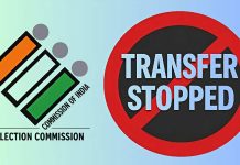हिमाचल में अधिकारियों और कर्मचारियों के तबादलों पर रोक, ईसी ने जारी किए निर्देश